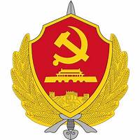 Chinese Ministry of State Security | MSS Capabilities & History | Study.com